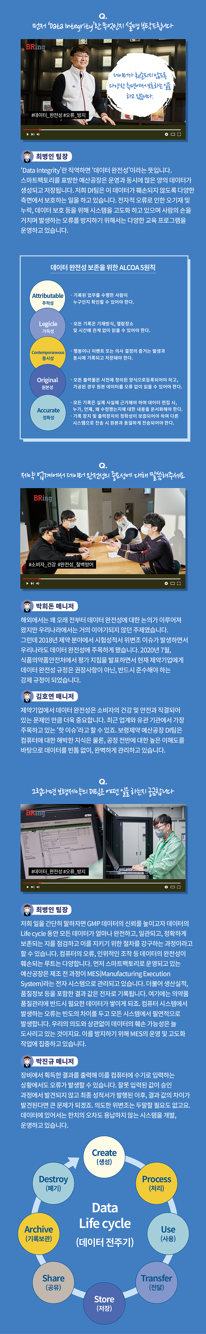 보령 전국자랑 이미지2