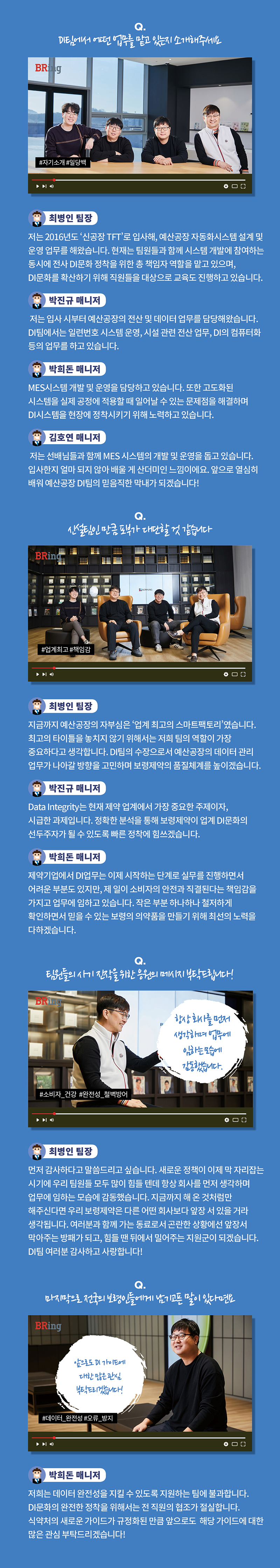 보령 전국자랑 이미지3