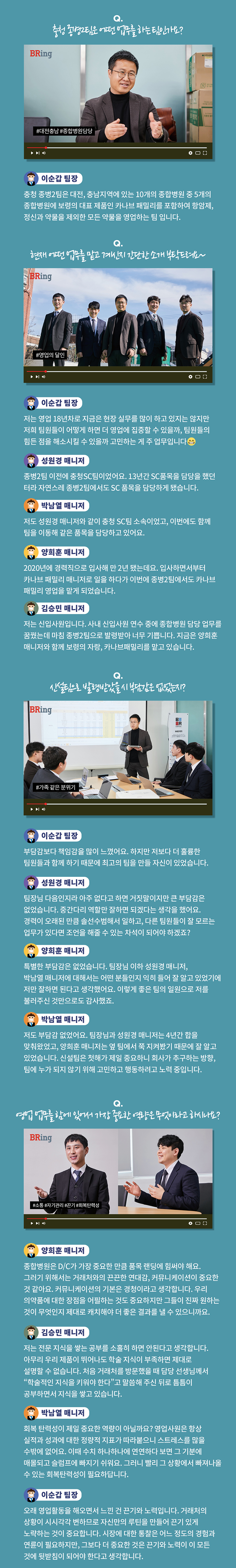 보령 전국자랑 이미지2