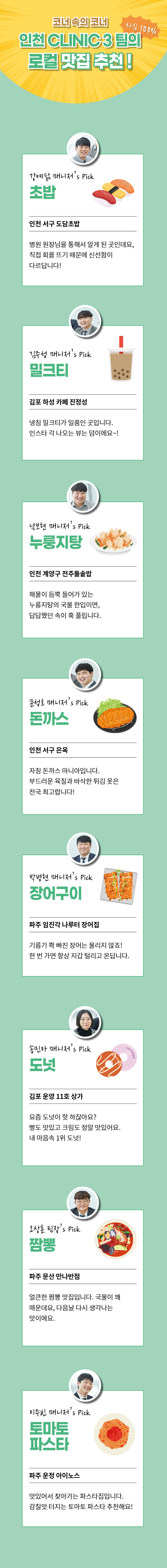 보령 전국자랑 이미지4