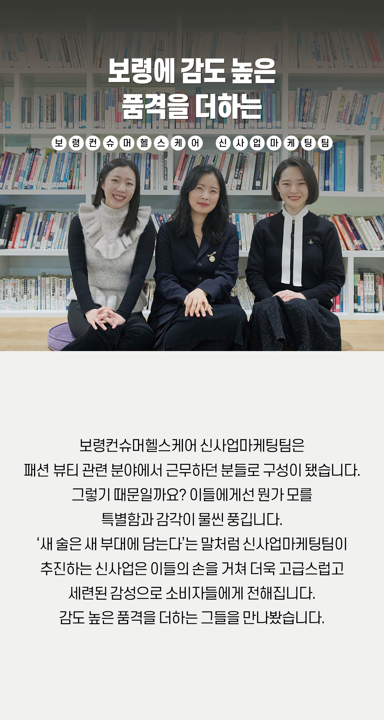 팀소개