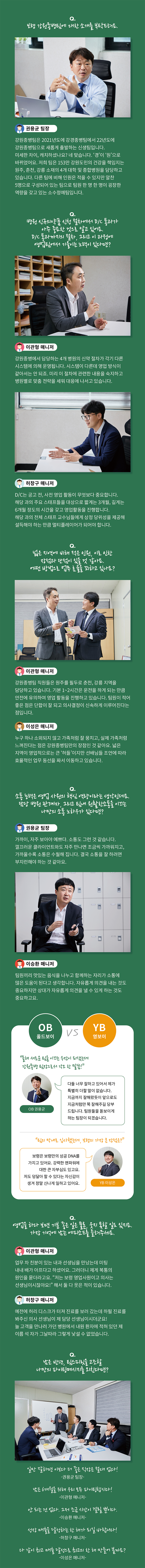 보령 전국자랑 이미지2