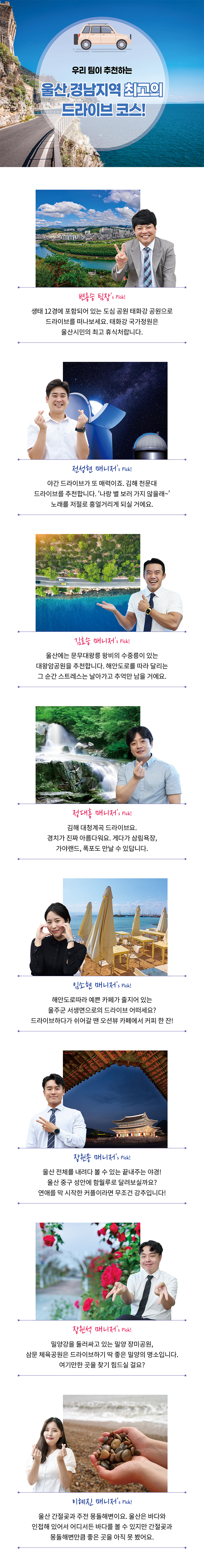 보령 전국자랑 이미지3