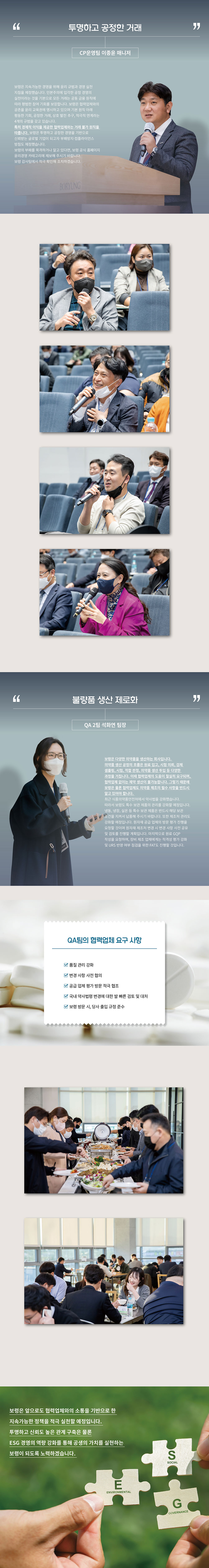 보령 나우 이미지4