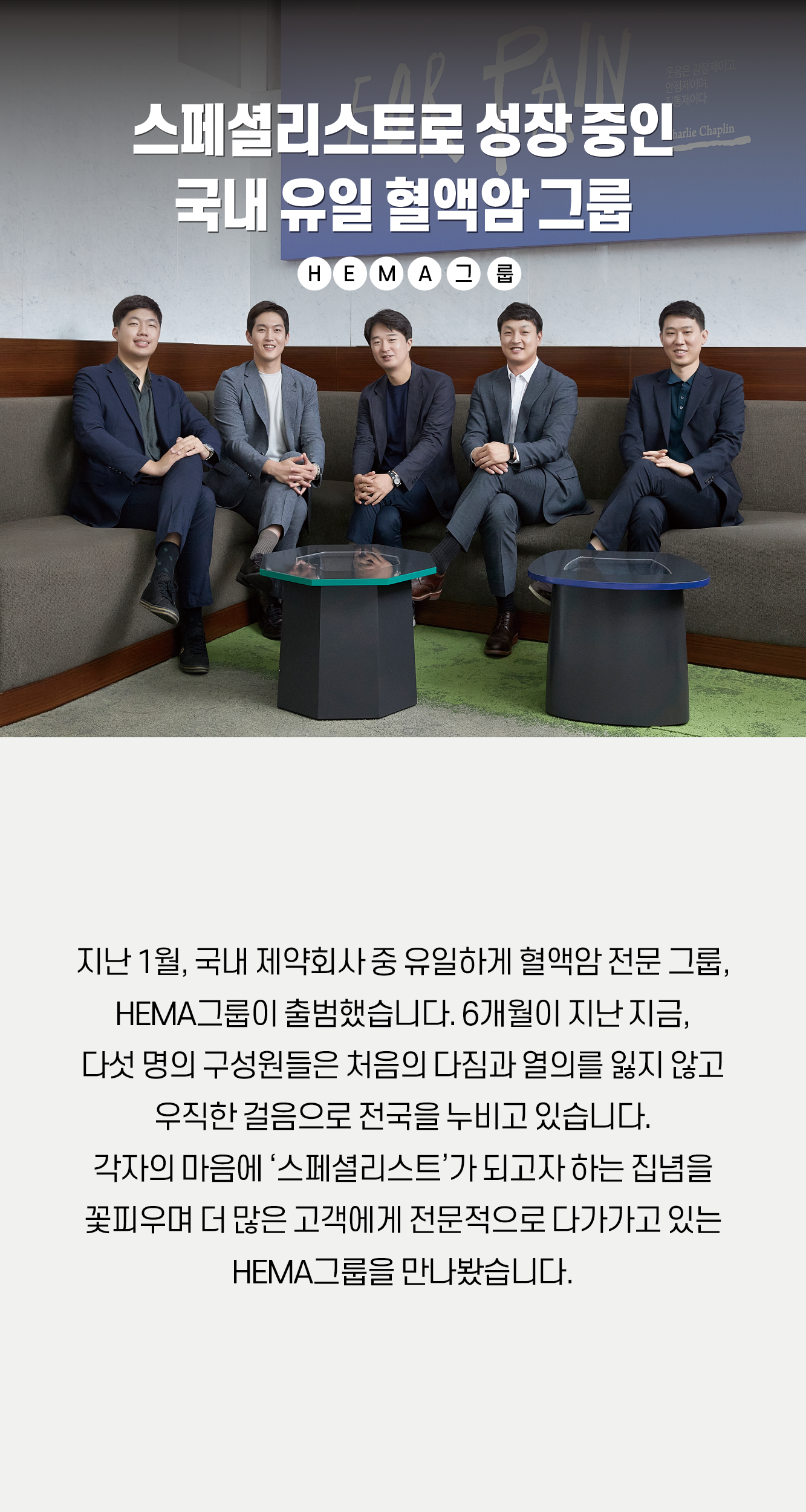 팀소개